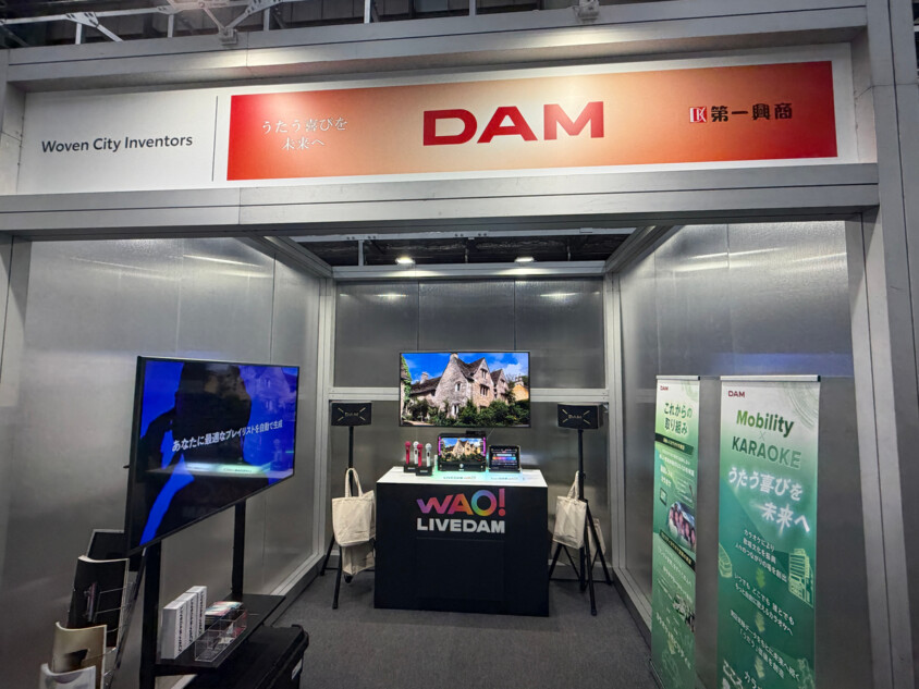 第一興商“DAM”が開発する最新カラオケ