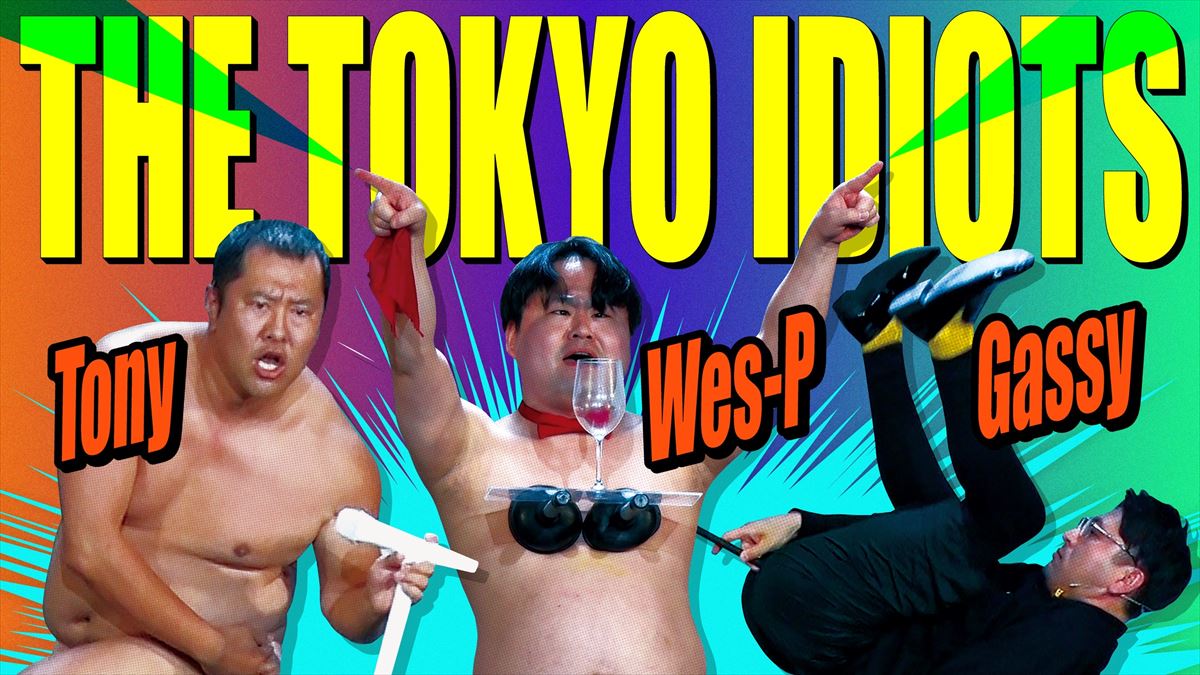 THE TOKYO IDIOTS