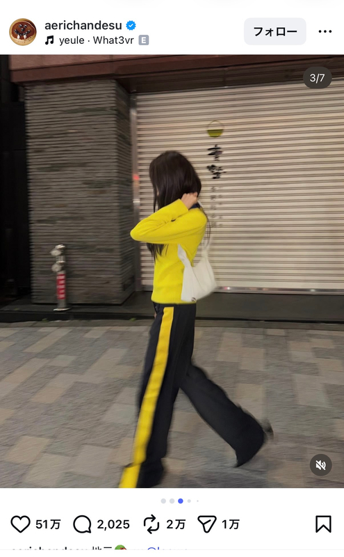 GISELLE（aespa）、地元・六本木への画像