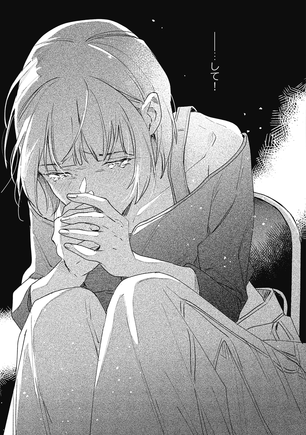 【漫画】やる気のないアイドルにレッスンの画像