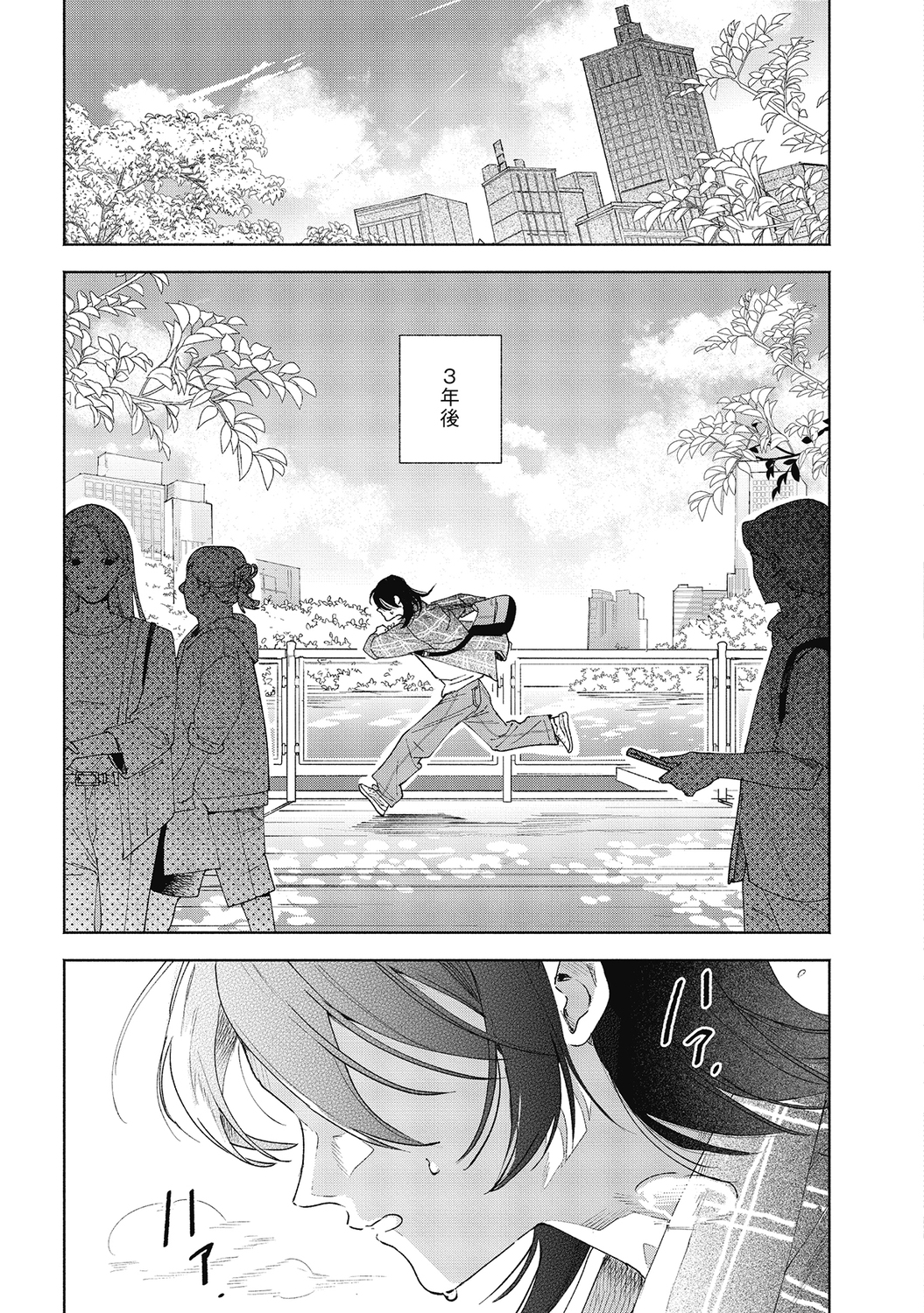 【漫画】やる気のないアイドルにレッスンの画像