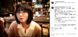 横堀光範 公式Instagramより
