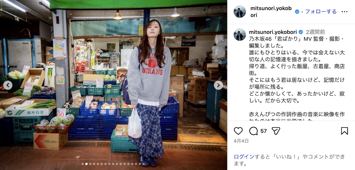 横堀光範 公式Instagramより
