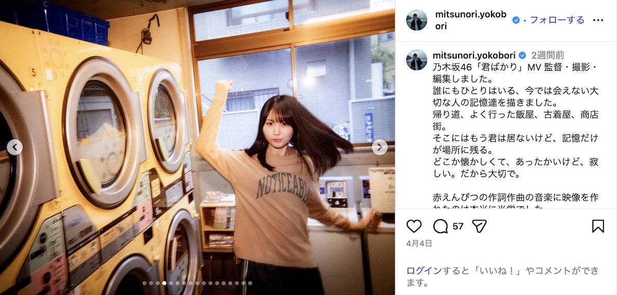 横堀光範 公式Instagramより