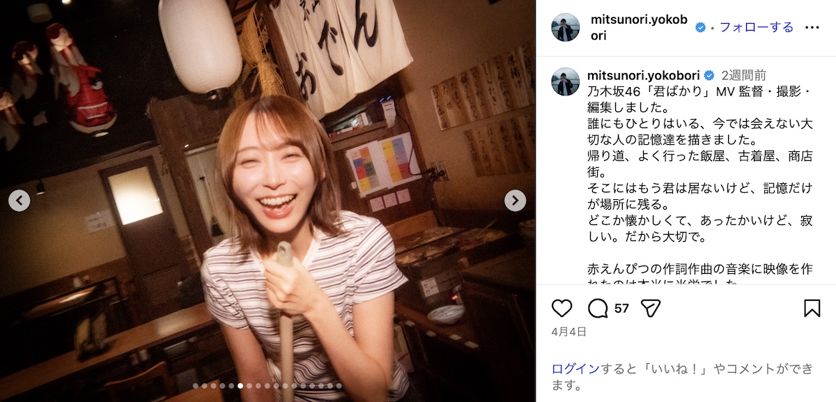横堀光範 公式Instagramより