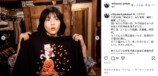 横堀光範 公式Instagramより