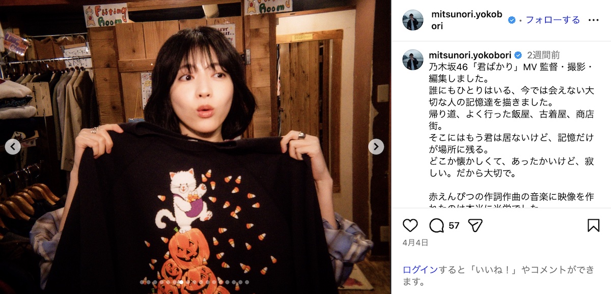 横堀光範 公式Instagramより