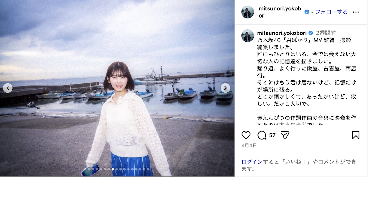 横堀光範 公式Instagramより