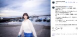 横堀光範 公式Instagramより