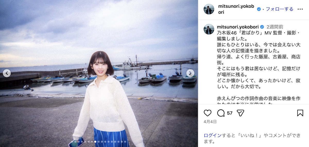 横堀光範 公式Instagramより