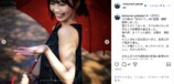横堀光範 公式Instagramより
