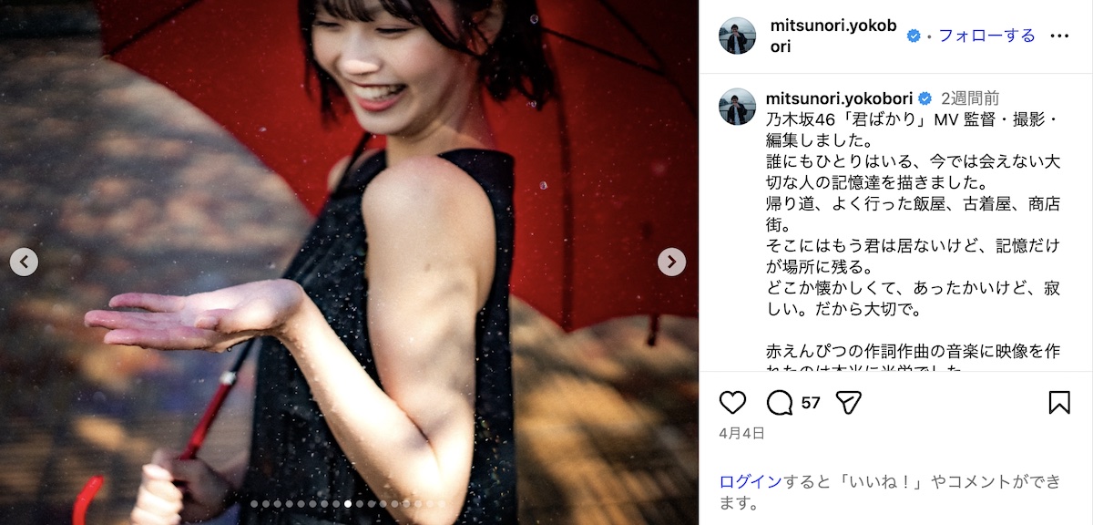 横堀光範 公式Instagramより