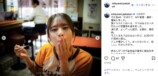 横堀光範 公式Instagramより