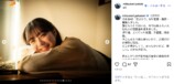 横堀光範 公式Instagramより