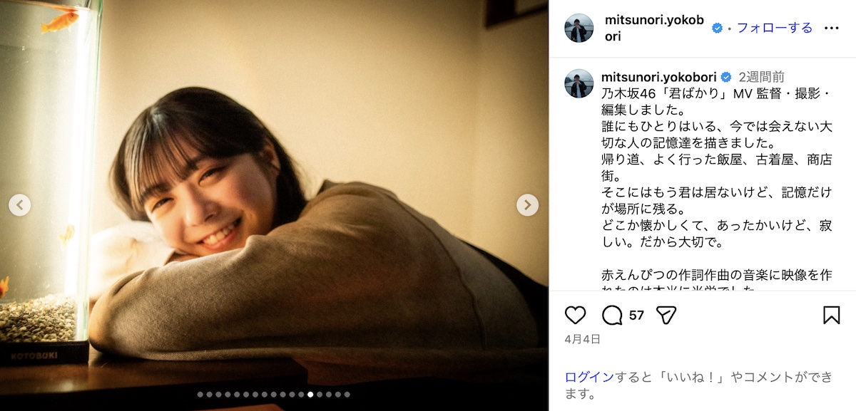 横堀光範 公式Instagramより