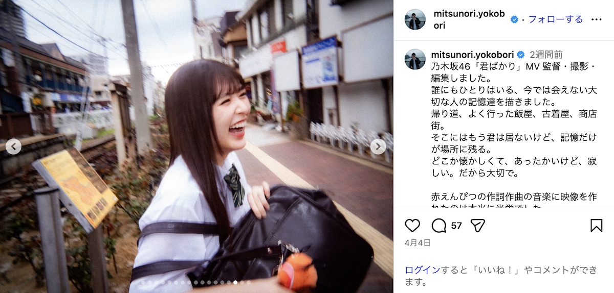 横堀光範 公式Instagramより