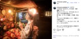 横堀光範 公式Instagramより