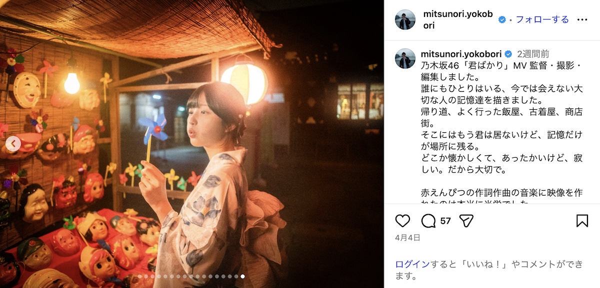 横堀光範 公式Instagramより