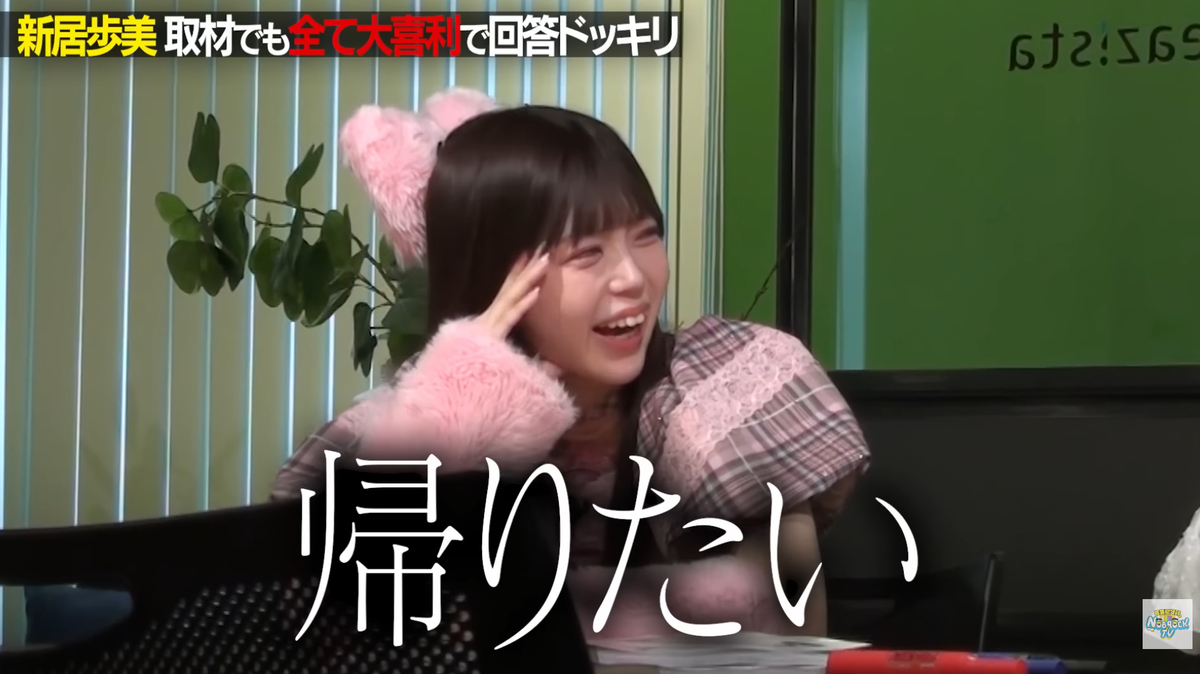 Toi Toi Toi さくらもも、大喜利に奮闘の画像
