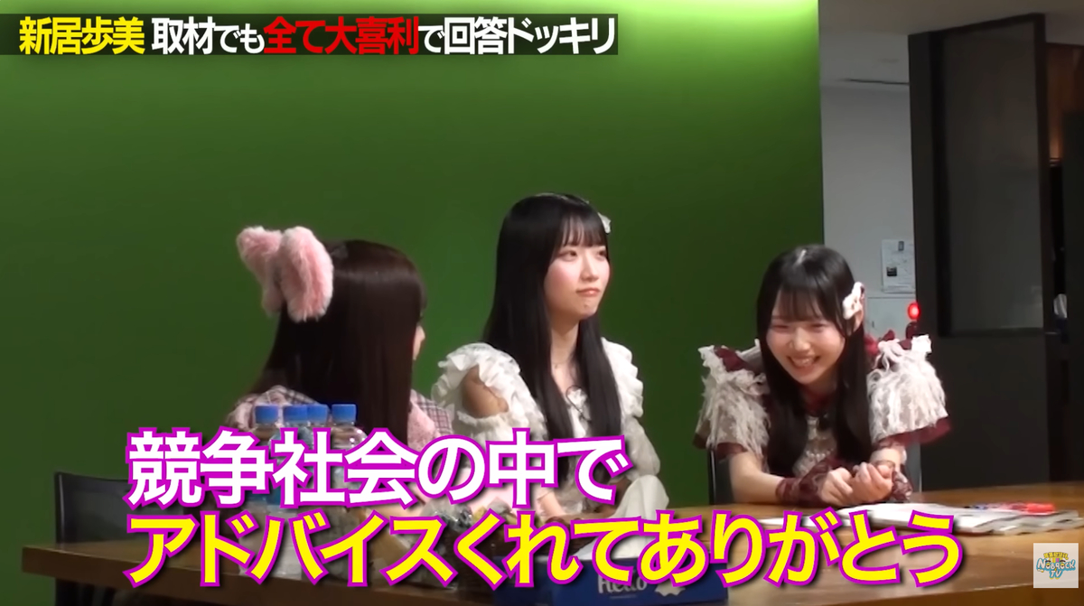 Toi Toi Toi さくらもも、大喜利に奮闘の画像