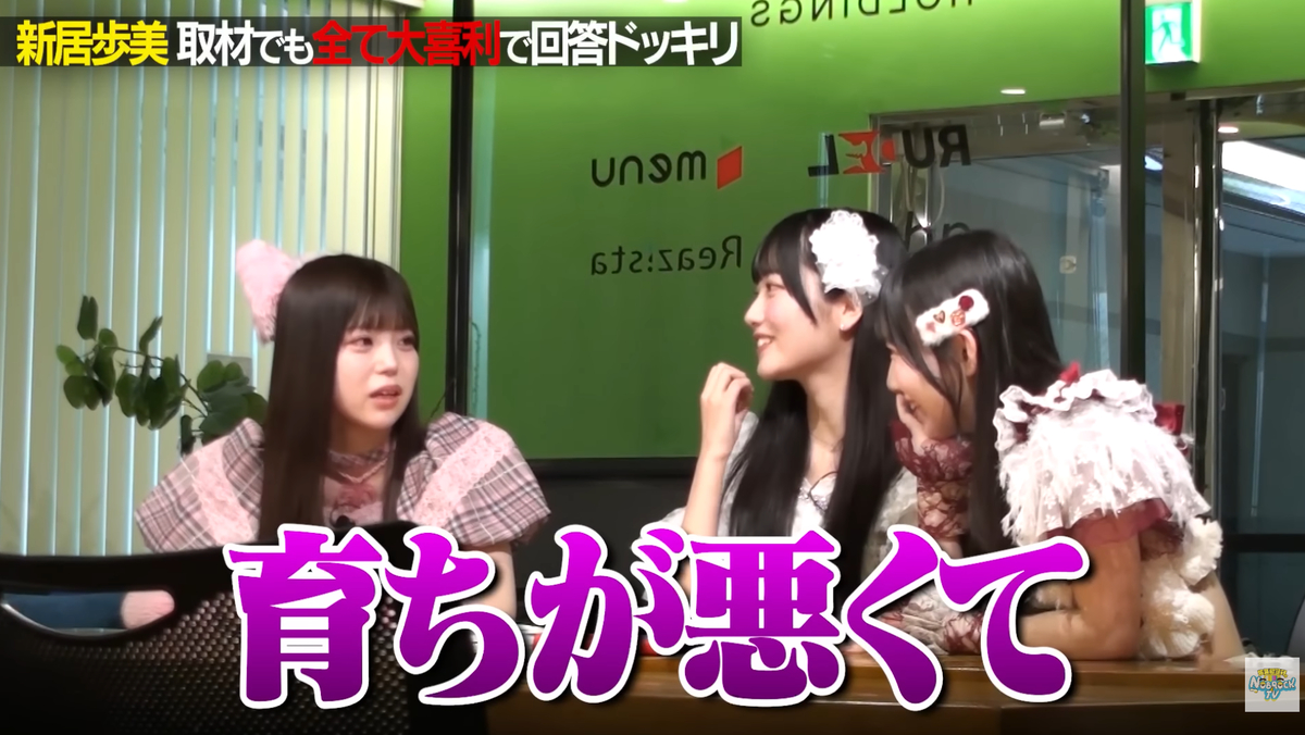 Toi Toi Toi さくらもも、大喜利に奮闘の画像