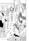 【漫画】元ヤンOLの過去を知る清楚系が入社の画像
