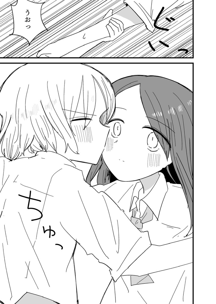 【漫画】元ヤンOLの過去を知る清楚系が入社の画像