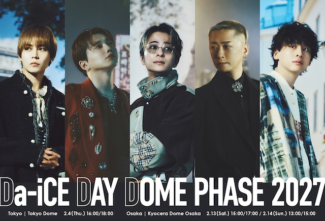 『Da-iCE DAY DOME PHASE 2027』告知画像