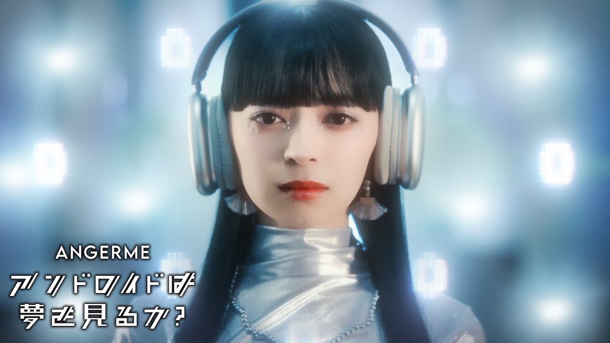 アンジュルム『アンドロイドは夢を見るか？』Promotion Edit