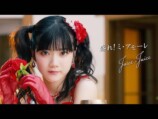 Juice=Juice『盛れ！ミ・アモーレ』Promotion Edit