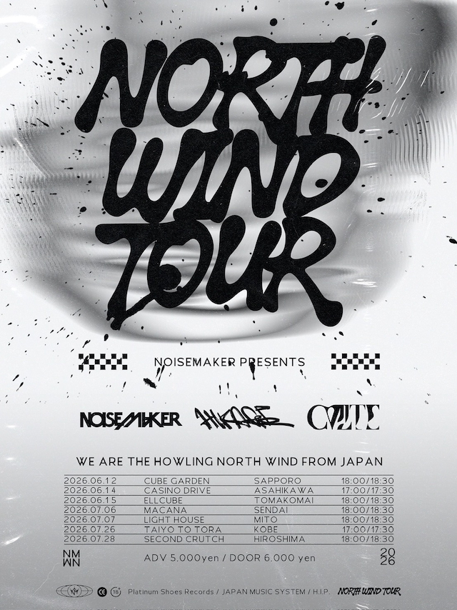 『NORTH WIND TOUR』告知画像