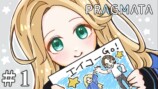 『プラグマタ』が配信界隈で大盛況の画像