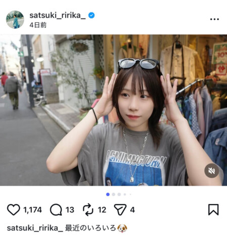 砂月凜々香、日々の生活模様を披露　下北沢でのショッピングや愛犬との日常「癒される」「可愛いすぎ」