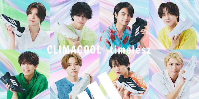 timelesz アディダス『CLIMACOOL』新ビジュアル