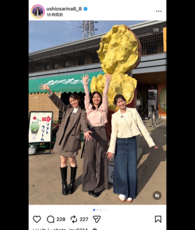 渡邉美穂、潮紗理菜ら元日向坂46 OGが集結　ドライブや美味しいグルメを満喫「一瞬であの時の雰囲気に戻れる」