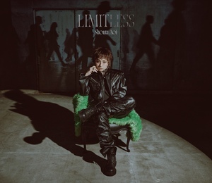 蒼井翔太『LIMITLESS』初回限定盤ジャケット写真