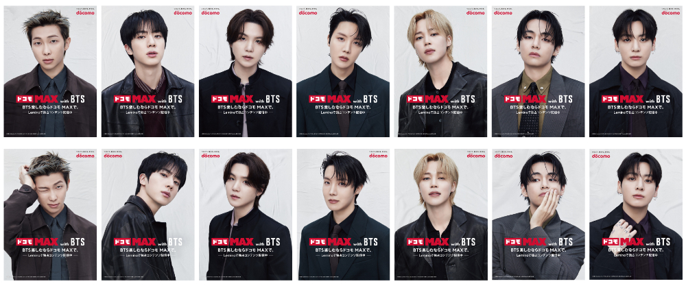 「ドコモ MAX with BTS」のソロカット