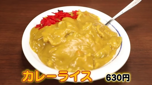 江頭が食べたバスセンターのカレー