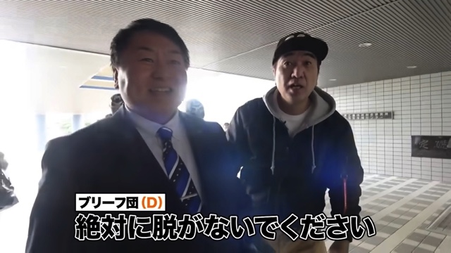 江頭が食べたバスセンターのカレー