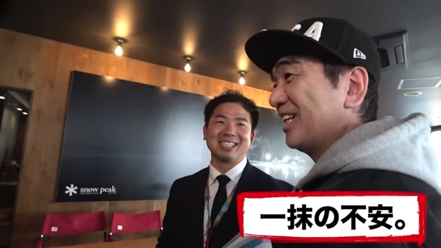 江頭が食べたバスセンターのカレー