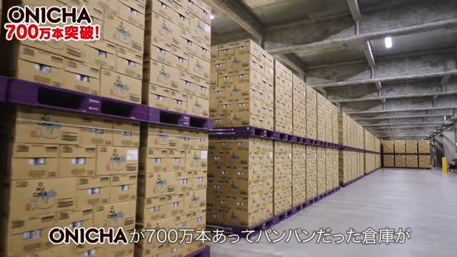 700万本の「ONICHA」