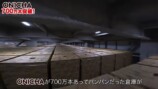700万本の「ONICHA」