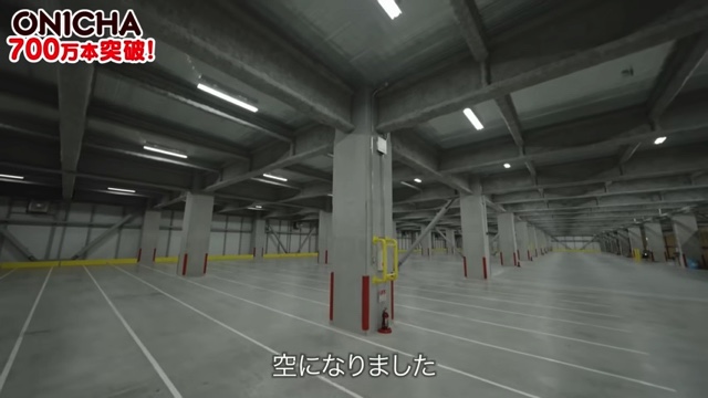 700万本の「ONICHA」