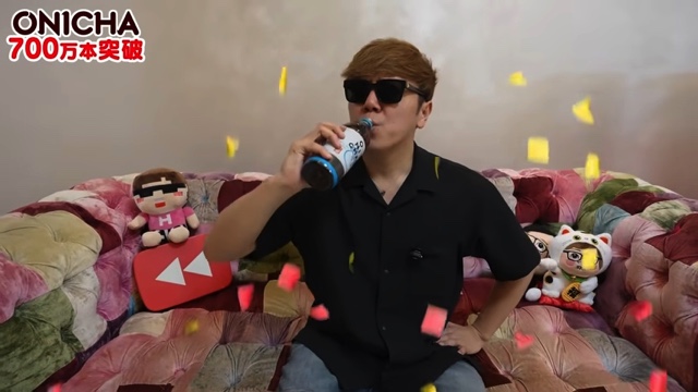700万本の「ONICHA」