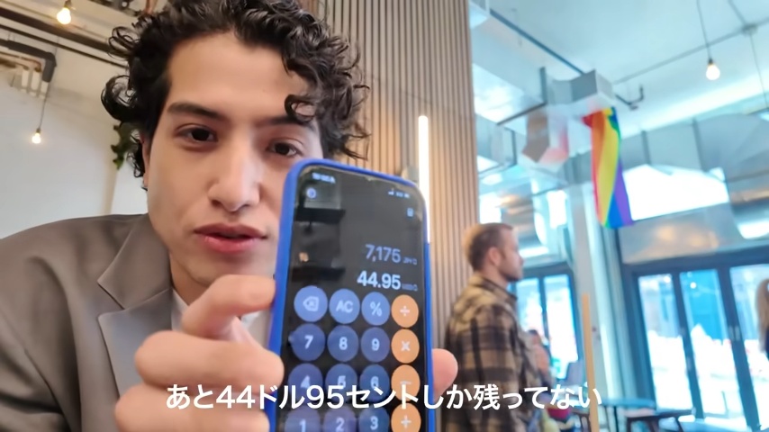 kemio、NYで1日1万円生活も企画崩壊の画像