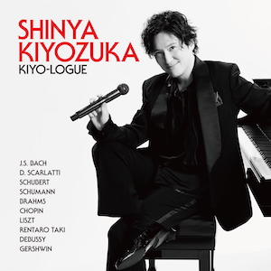 『KIYO-LOGUE』ジャケット写真