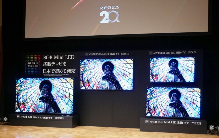 100インチから43インチまで、レグザの2026年春テレビが18モデル揃って登場　「RGB Mini LED液晶」は驚異の美麗画質