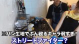 パン作りをする指原莉乃・大家志津香・松岡はな