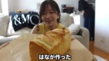パン作りをする指原莉乃・大家志津香・松岡はな