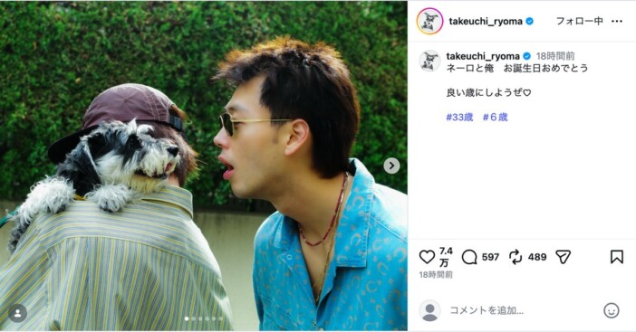 竹内涼真、33歳の誕生日を3きょうだい＆愛犬とお祝い散歩　「良い歳にしようぜ♡」